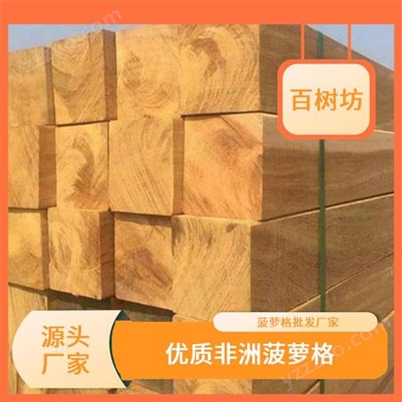 菠萝格 进口硬木材料圆柱 原木防腐木板 实体厂家