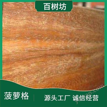 菠萝格板材 进口硬木材料圆柱 原木开料 支持定制