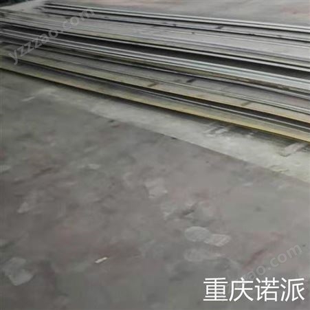诺派钢板批发零售 重庆钢板厂家 规格齐全