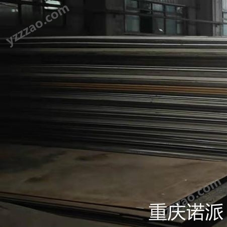 重庆钢板加工定制 诺派钢板厂家批发
