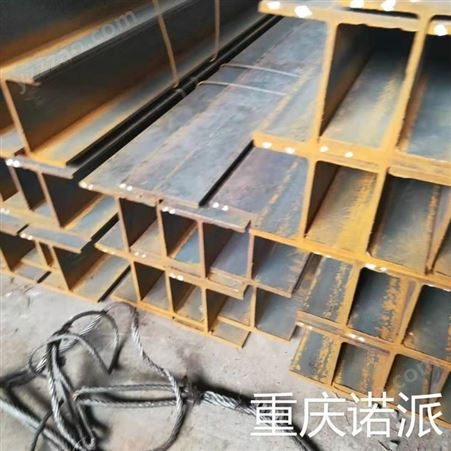 诺派H型钢批发价格 重庆高频焊H型钢厂家