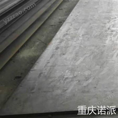 重庆钢板加工定制 诺派钢板批发厂家