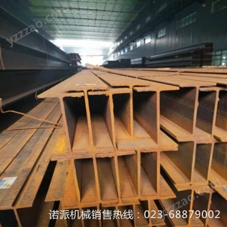 诺派h型钢批发定制 重庆h型钢厂家现货