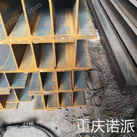 诺派h型钢批发定制 重庆h型钢厂家现货