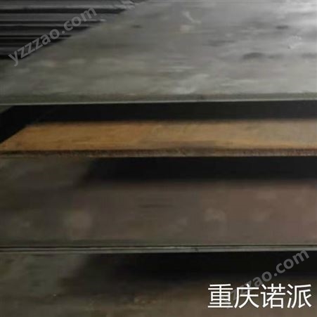 重庆钢板批发定制 量大优惠 诺派钢板厂家