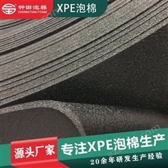 聚乙烯材料 楼板隔音减震垫XPE卷材