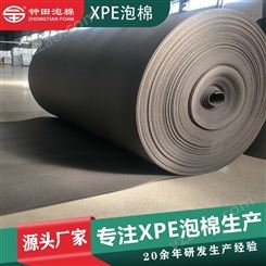 XPE减震隔音垫 XPE发泡厂家 XPE多层复合 汽车隔音棉