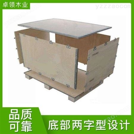 200*200*200卓领木质物流木包装箱 物流运输普通木箱钢带箱