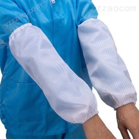 无尘车间用防静电袖套白色蓝色四段松紧防尘防脏工作袖套