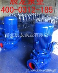 辰龙牌管道泵来自辰龙泵业专业生产ISG 管道专用泵