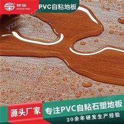 自粘pvc地板多色地板贴PVC地板胶水泥地直接铺胶地板贴