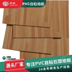 pvc地板 耐磨防水自粘地板 批发商用复合地板革乙烯基pvc地板