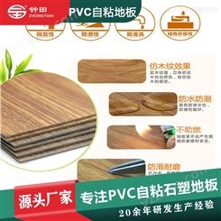批发LVT石塑复合地板商用pvc塑胶地板贴