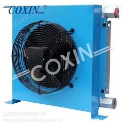 【厂家】上海COXIN供应ACE8-M1-01定制冷却器液 压油冷却器风冷器