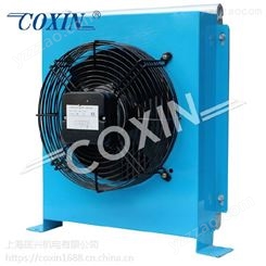 【厂家】上海COXIN供应ACE5-M1-01风冷器品证 优惠 铝合金风冷却器