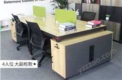 上海职员桌现货批发办公室职员办公桌 简约木质四人位办公卡位桌JY-WQ-106
