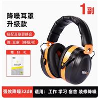 3M隔音耳罩睡眠用專業防降噪音學習睡覺專用神器工業耳機X5A